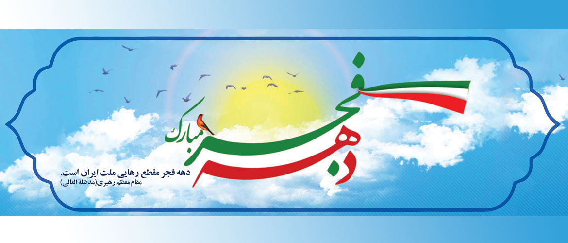 بنر میانی تمام صفحه 970 * 90