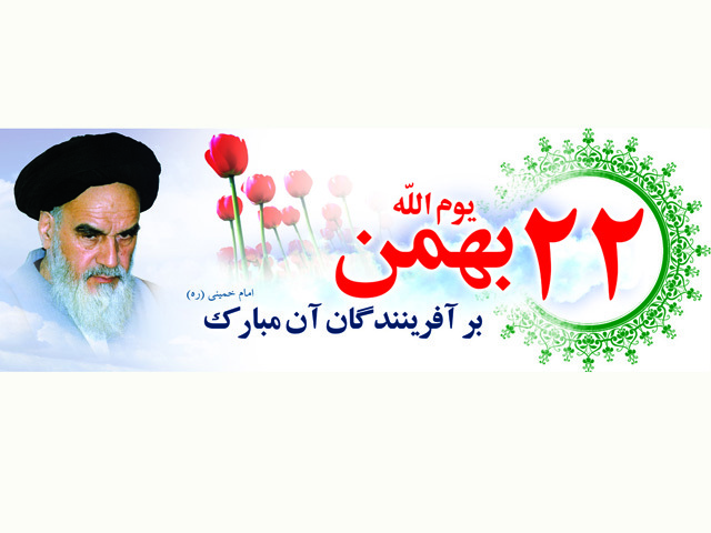 بنر کوچک کناری یک 150 *150