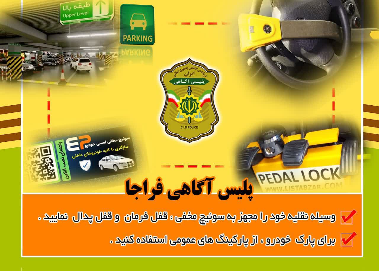 بنر میانی تمام صفحه 970 * 90