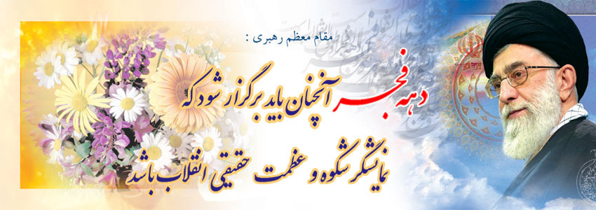 بنر اول صفحه سایز 728*90