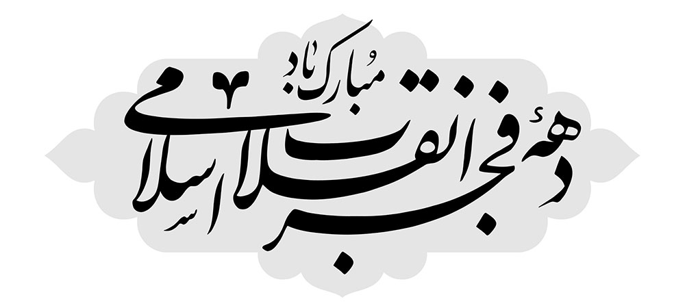 بنر تبلیغات میانی 728 * 90