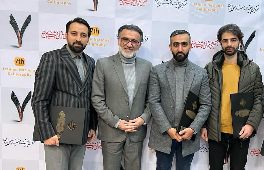 امیر دانش مراغی، به عنوان برگزیده هفتمین دوسالانه خوشنویسی ایران شناخته شد